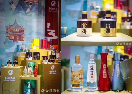 消博會復星攜全明星品牌登臺 舍得酒業主力產品精彩亮相