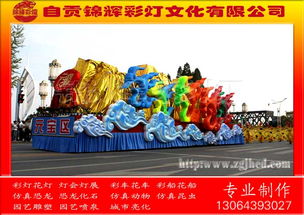 文化藝術節彩車花車制作,春節彩車彩船策劃制作,彩車花車設計制作