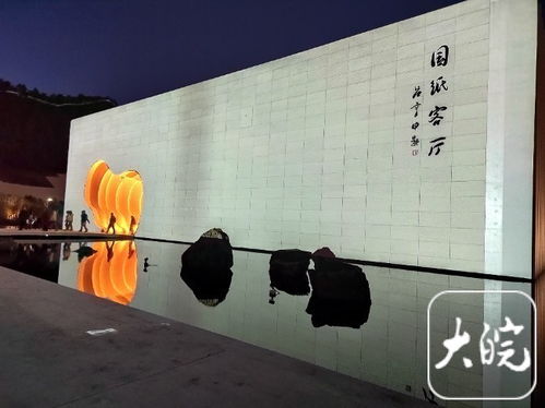 2023涇縣宣紙文化藝術(shù)節(jié)開幕