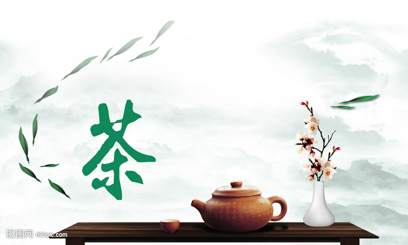 中國風茶文化
