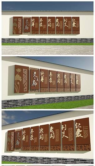 中式校園文化墻戶外走廊圍墻新農(nóng)村傳統(tǒng)文化下載-編號18403857-中華傳統(tǒng)