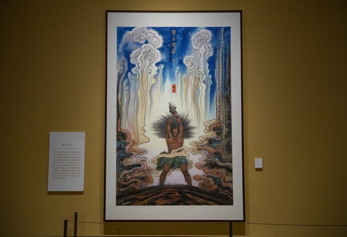 歷時7年, 開天辟地 中華創世神話文藝創作與文化傳播工程 成果展揭幕