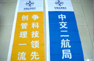 廣告旗 山東專業定制廣告旗 昌邑久九工藝品規格型號及價格 旗幟風箏