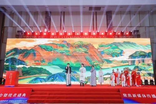 新時代文明傳播大會暨使者盛典在杭州隆重舉辦