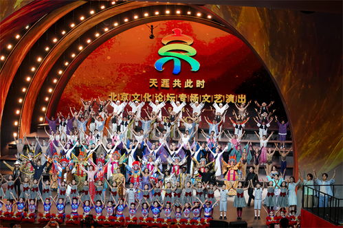 北音學子精彩亮相央視中秋晚會