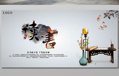 古風傳承中國文化圖書館掛畫】圖片下載-包圖網
