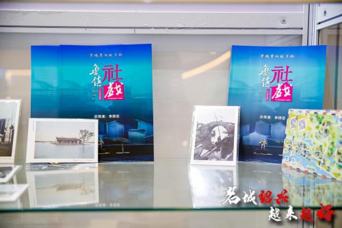 浙蜀人民來對(duì)話 紹興文旅展風(fēng)采