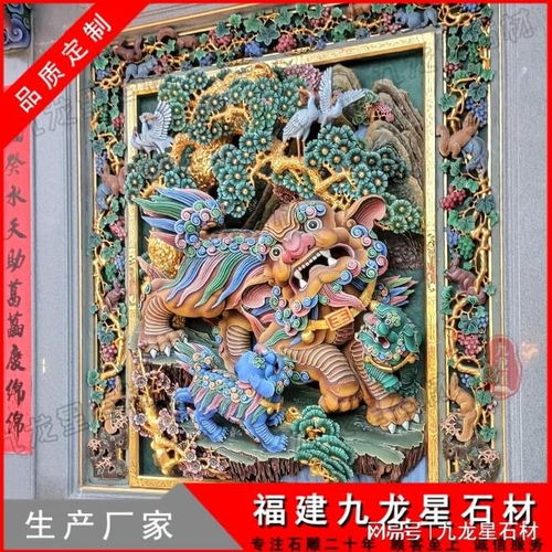 石雕浮雕獅象 傳統(tǒng)文化與建筑藝術(shù)的融合